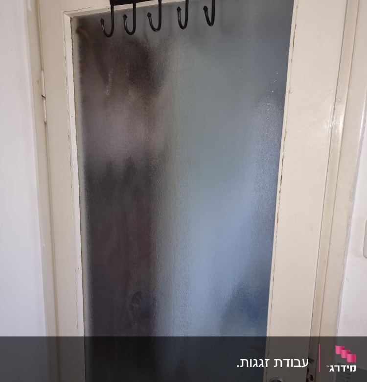 דלת זכוכית חלבית עם ידית מתכת